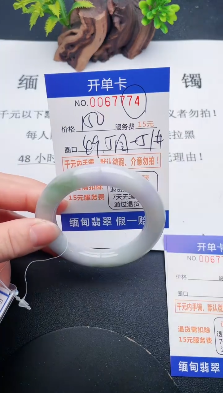 【闪购商品】74丽致优雅手镯时尚百搭