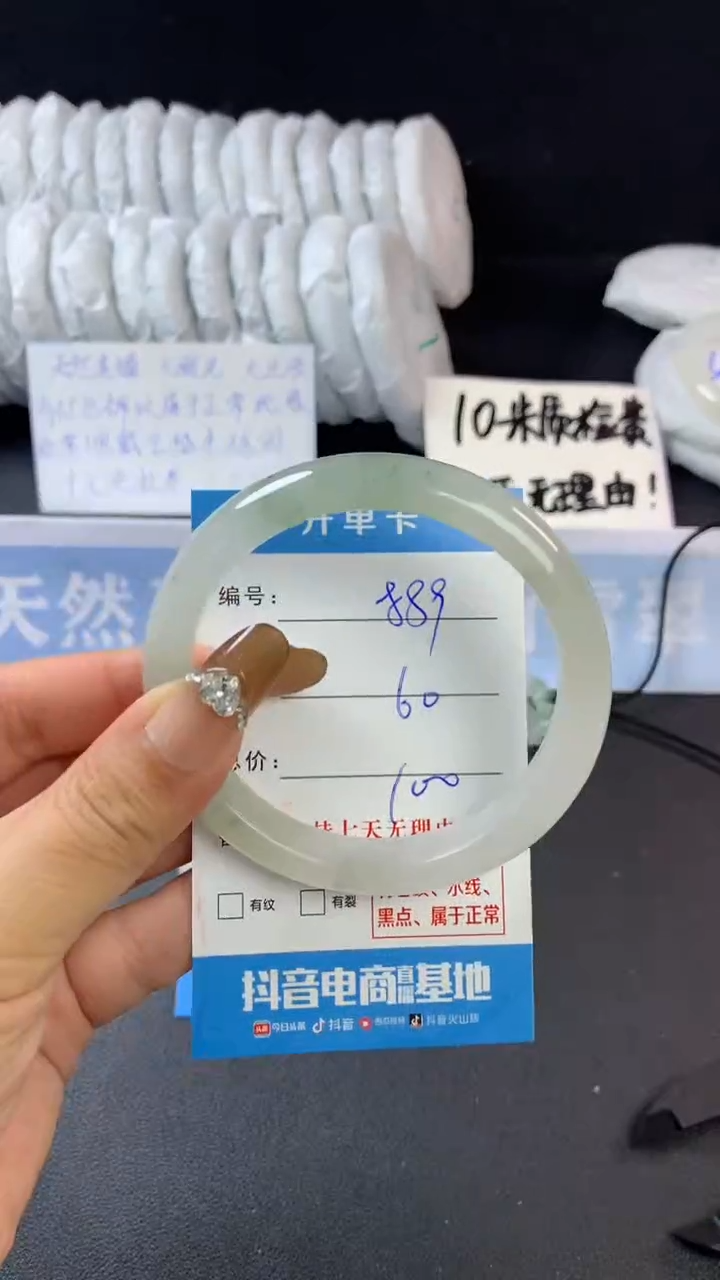 【闪购商品】石英质玉手镯未镶嵌A889