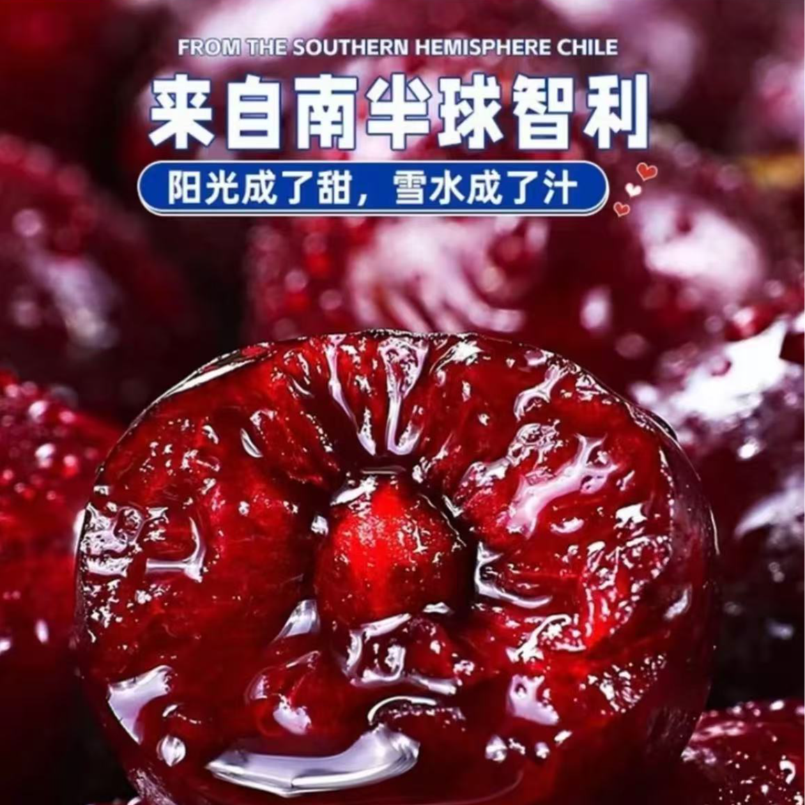 3JD / 4JD【空运智利车厘子】脆甜爆汁新鲜内附果径卡