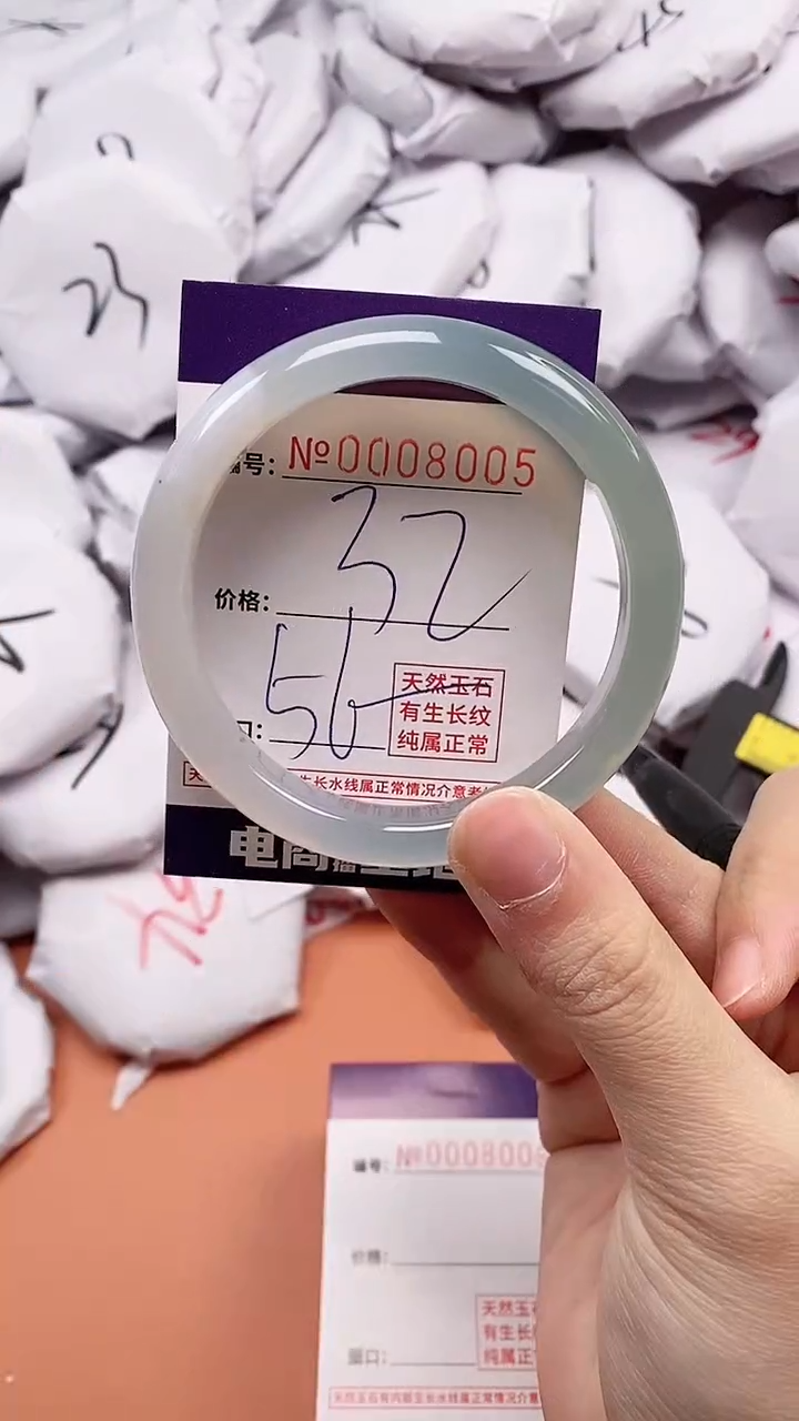 【闪购商品】玛瑙/玉髓手镯未镶嵌8005