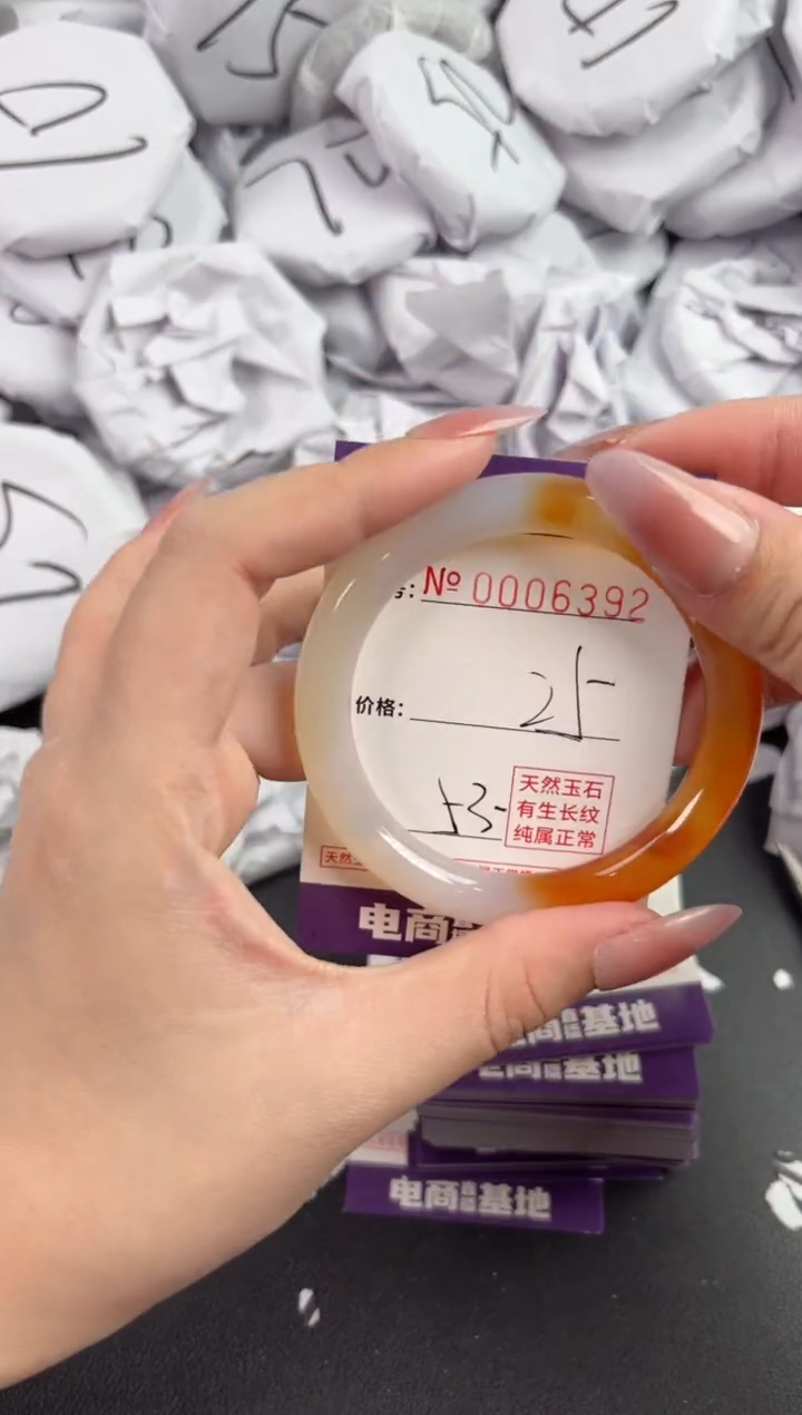 【闪购商品】玛瑙/玉髓手镯未镶嵌6392