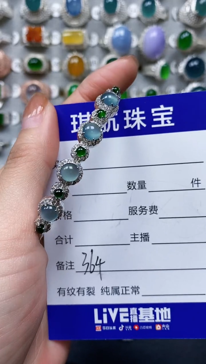 【闪购商品】翡翠手镯银S925镶嵌0364