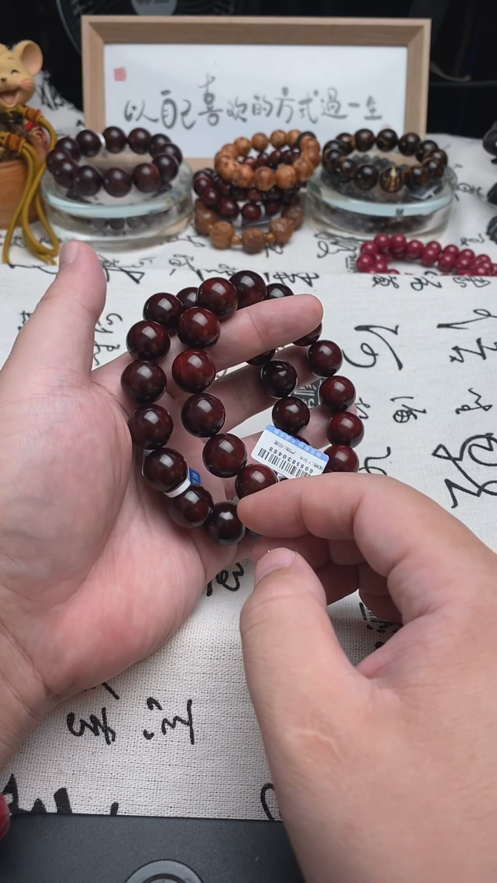 手串/手链小叶紫檀1.5