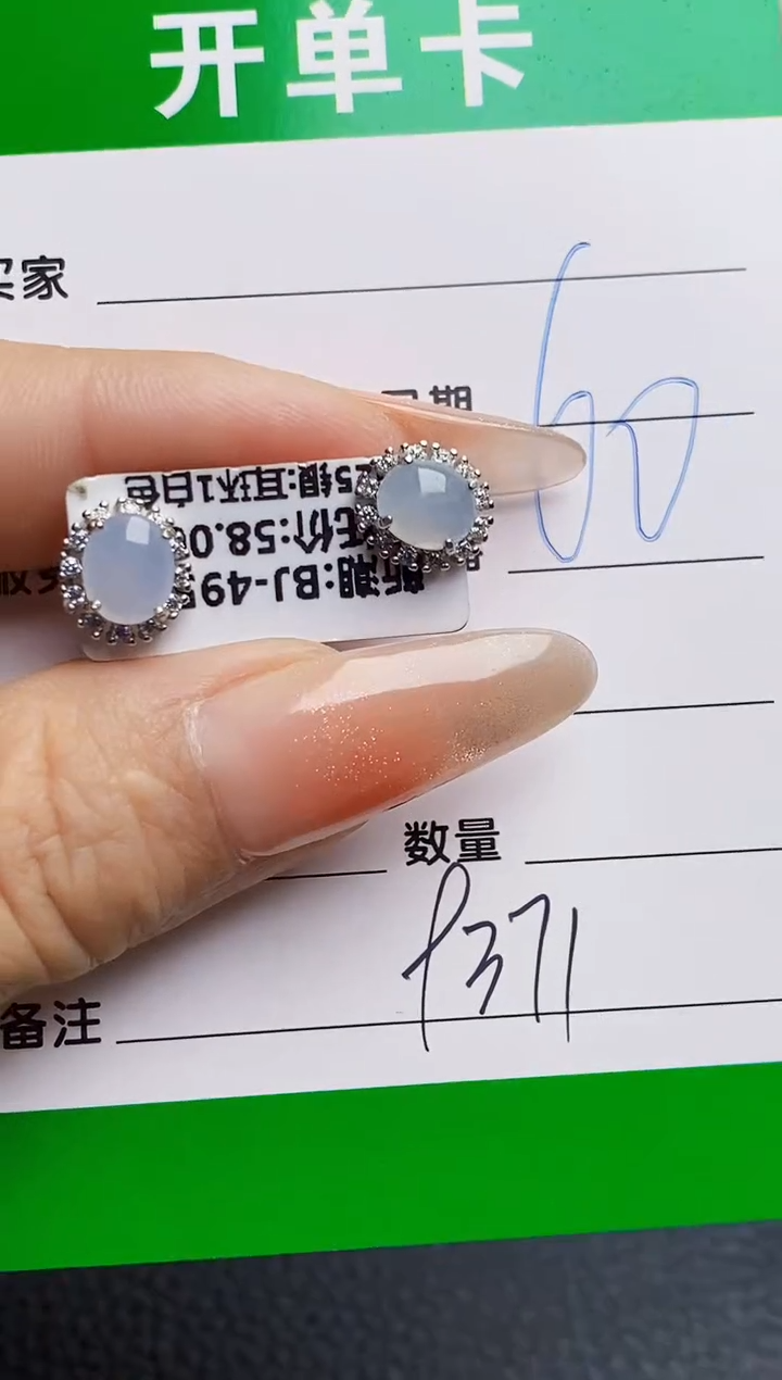 银S925镶嵌戒指翡翠9371