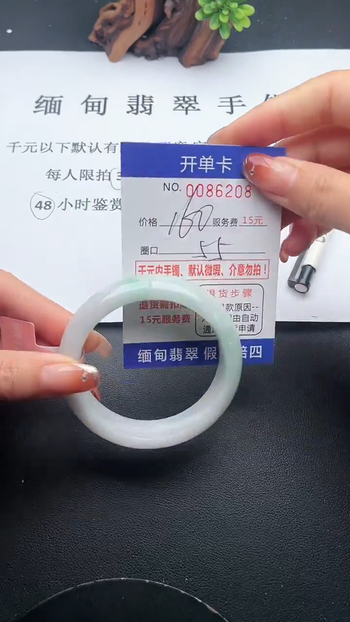 【闪购商品】08手镯即见即所得拍啥发啥