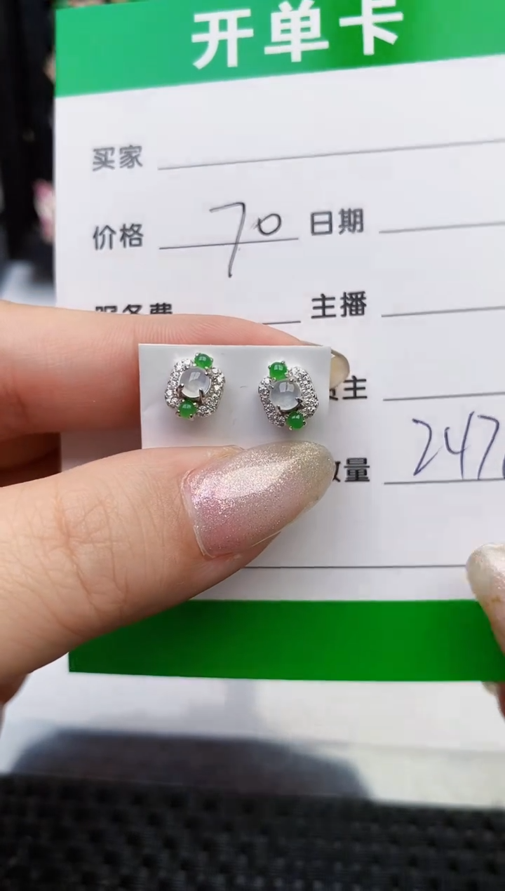 翡翠戒指银S925镶嵌2476