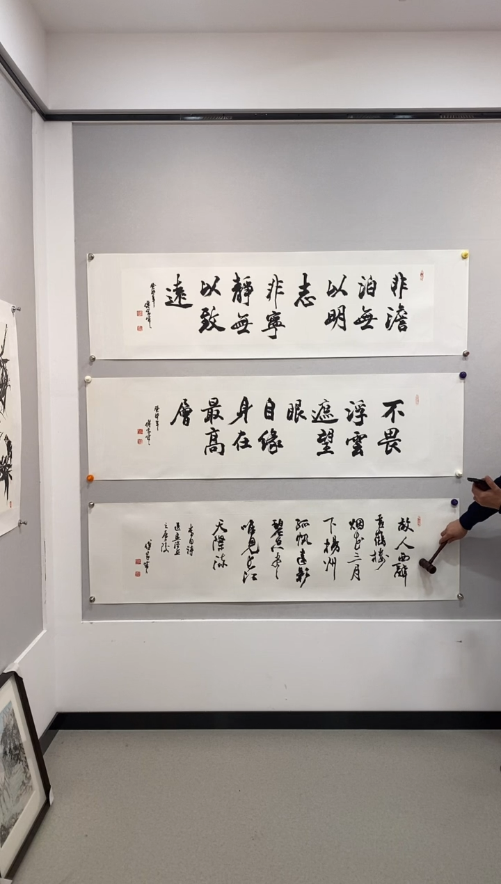 书法傅老师书法作品（故人西辞黄鹤楼）