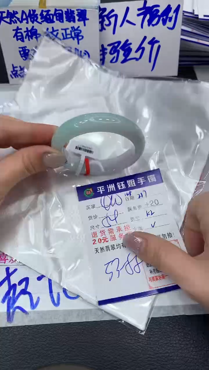 【闪购商品】翡翠手镯未镶嵌11111111111