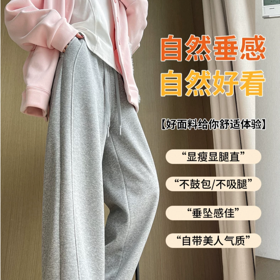 冬季 修饰腿型提臀神裤 直筒高腰 显瘦宽松垂感阔腿裤小个子好看