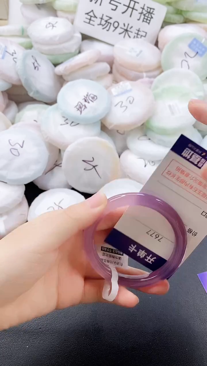 手镯玛瑙/玉髓未镶嵌54圈口7677