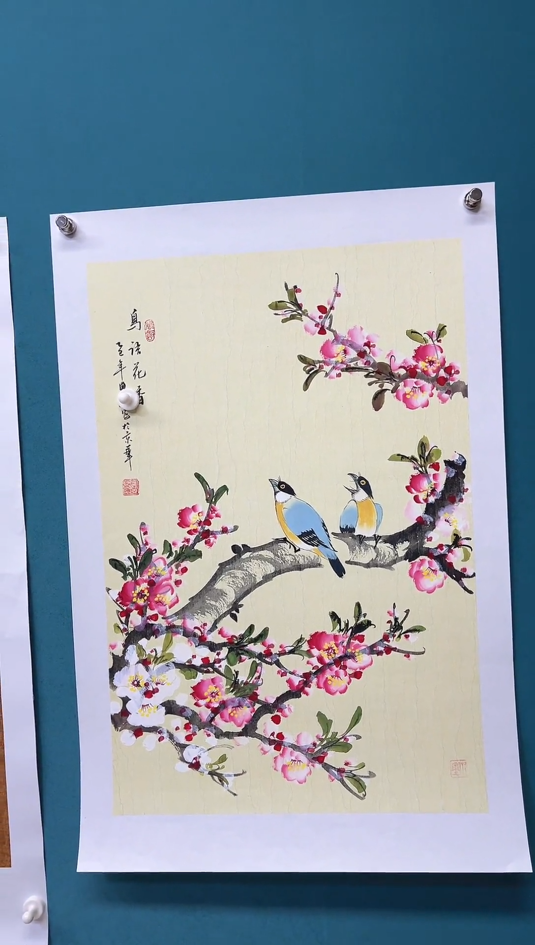 传统文化 艺术 年画