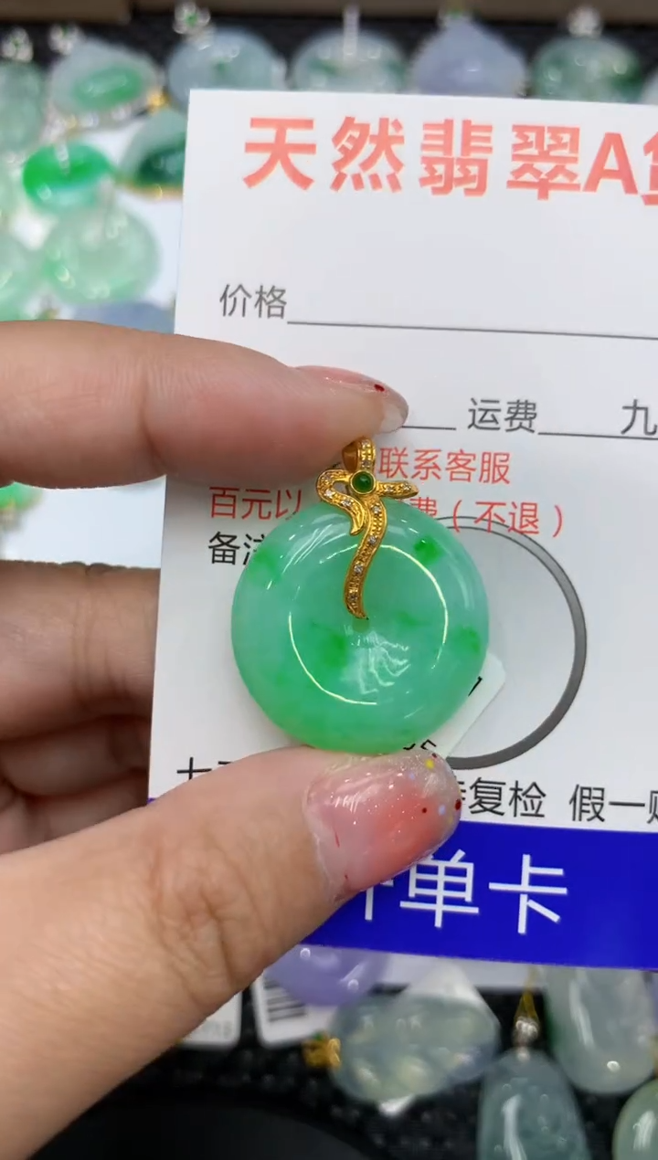 【闪购商品】翡翠颈饰18K金镶嵌111111111111