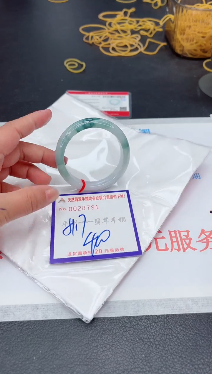 未镶嵌手镯翡翠1