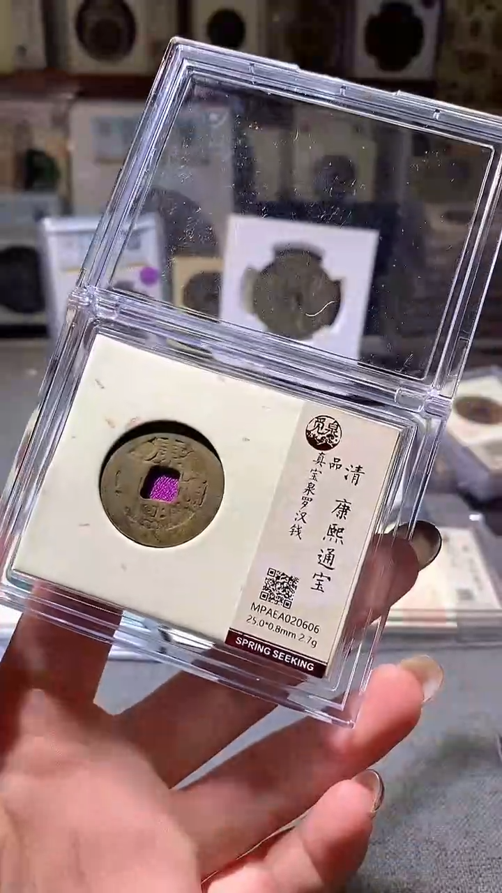 铜77评级币一眼大开门