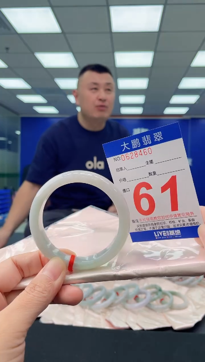 未镶嵌手镯翡翠AAAAAAAAAA