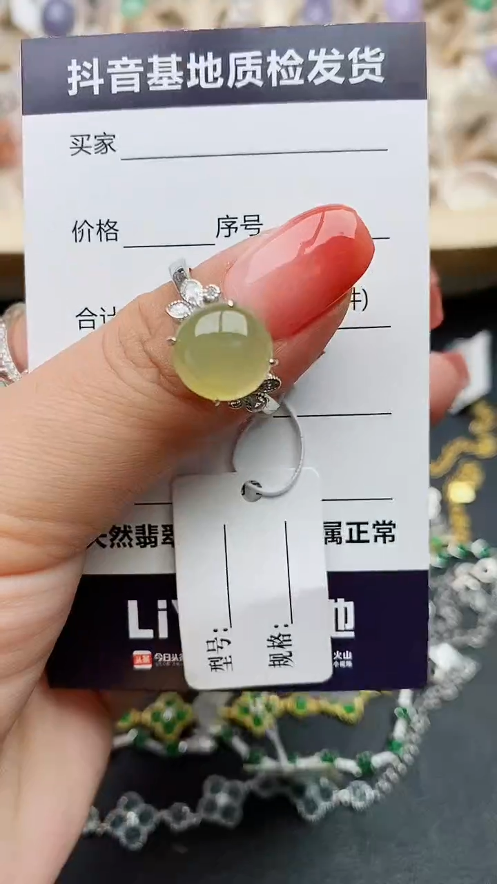 【闪购商品】翡翠戒指银S925镶嵌.........