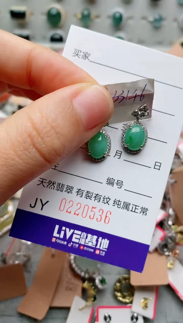 银S925镶嵌戒指翡翠.