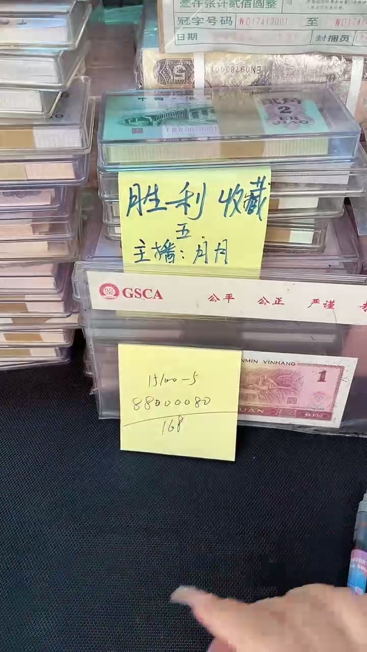15100 数二 08 单张
