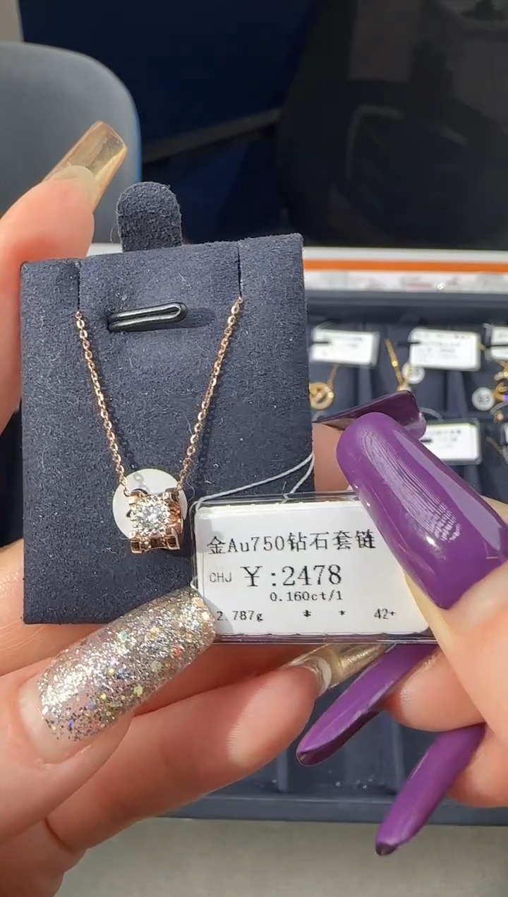 【闪购商品】钻石套链18K金镶嵌218800