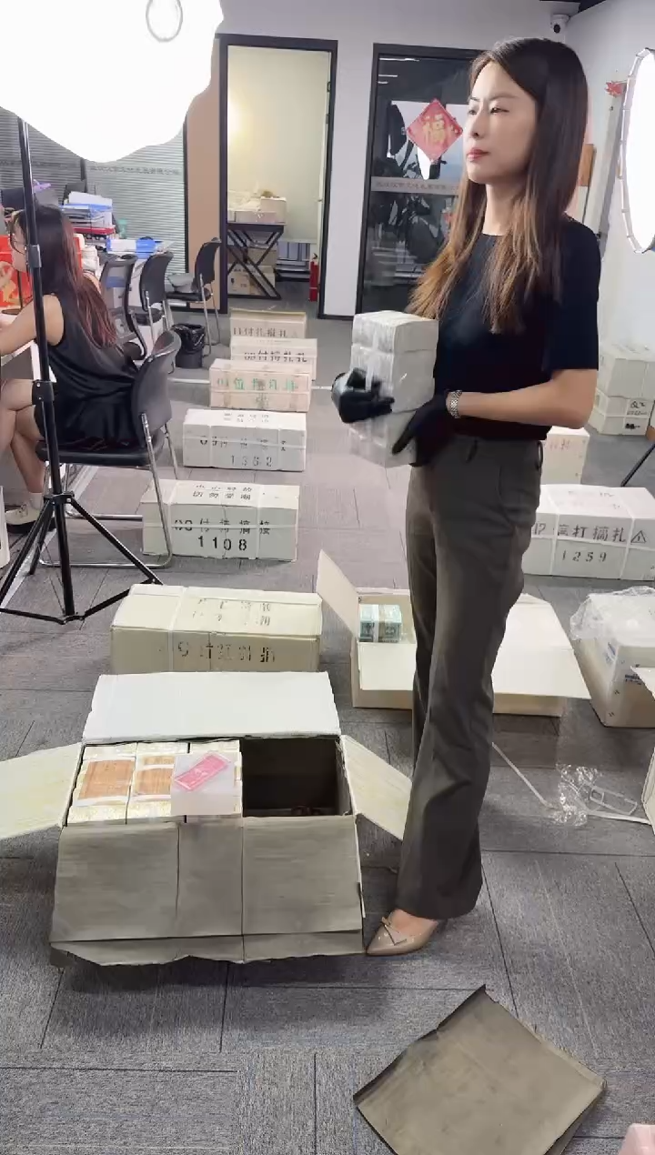 福利整条5千张连号 银行保真 01无47