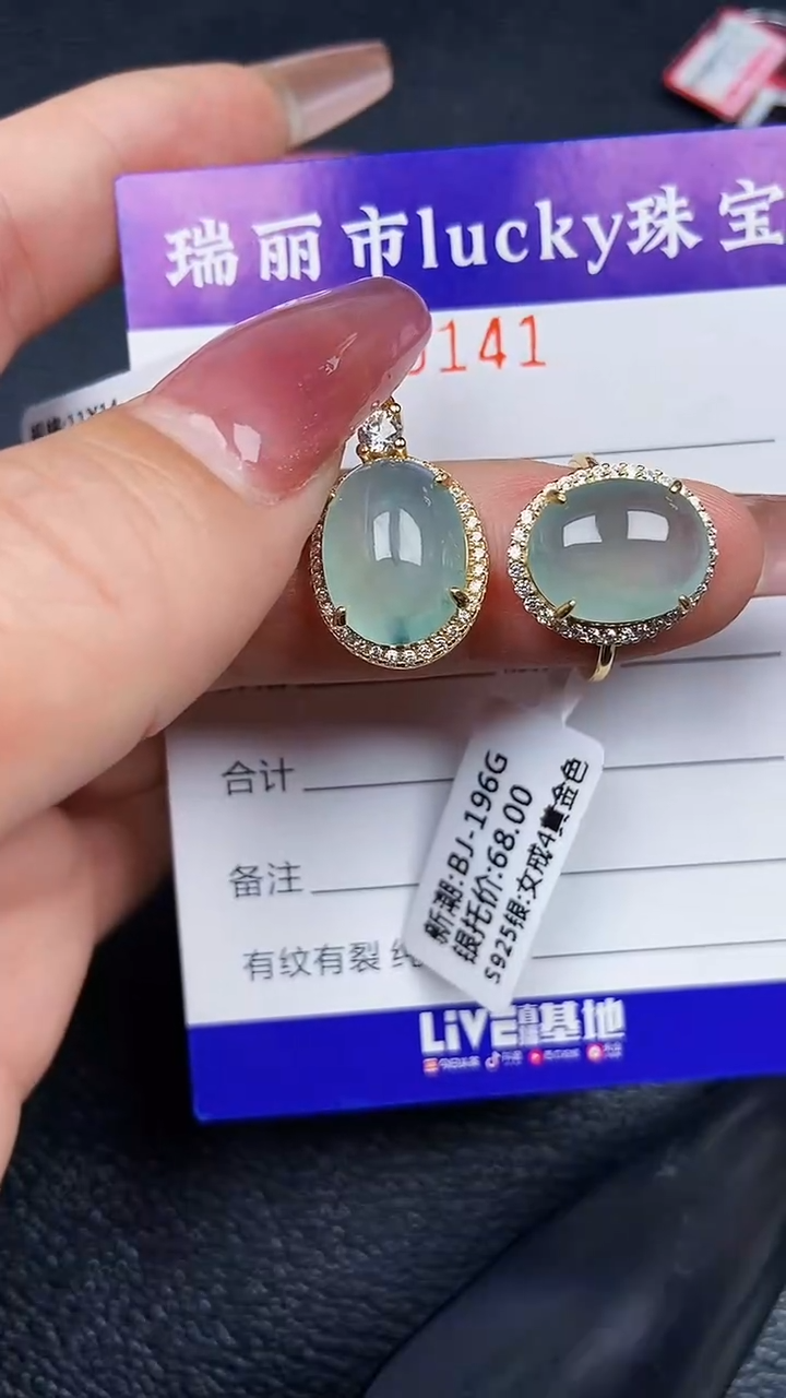 颈饰银S925镶嵌翡翠9141