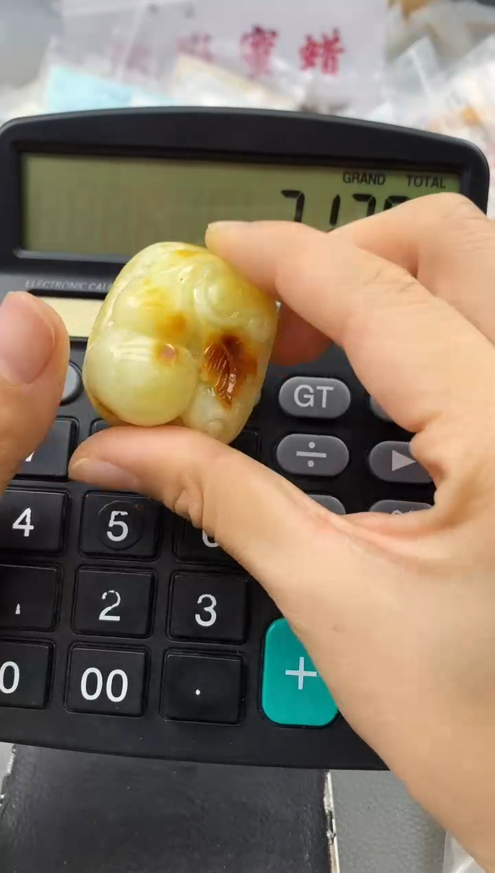 未镶嵌琥珀珠宝奇石143