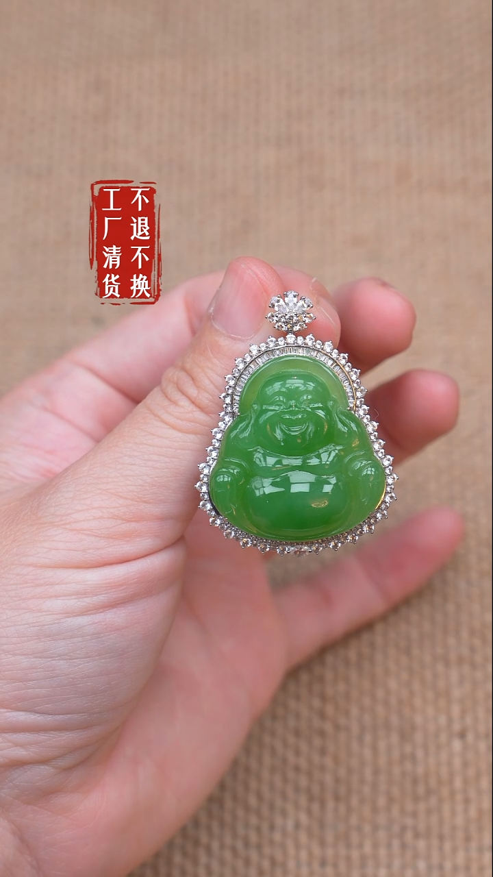 18K金镶嵌和田玉挂件105【不退不换】