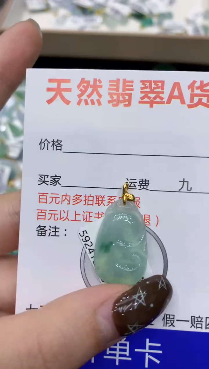 【闪购商品】翡翠颈饰18K金镶嵌1111111111