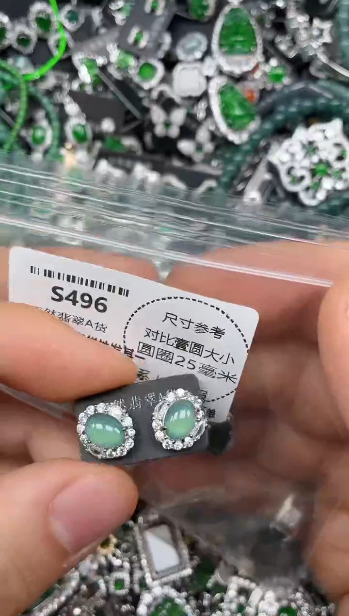 颈饰未镶嵌翡翠S496耳钉
