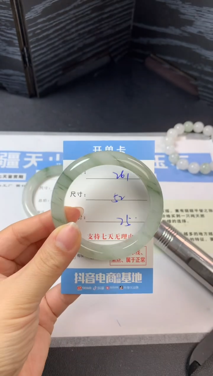 未镶嵌手镯石英质玉a361