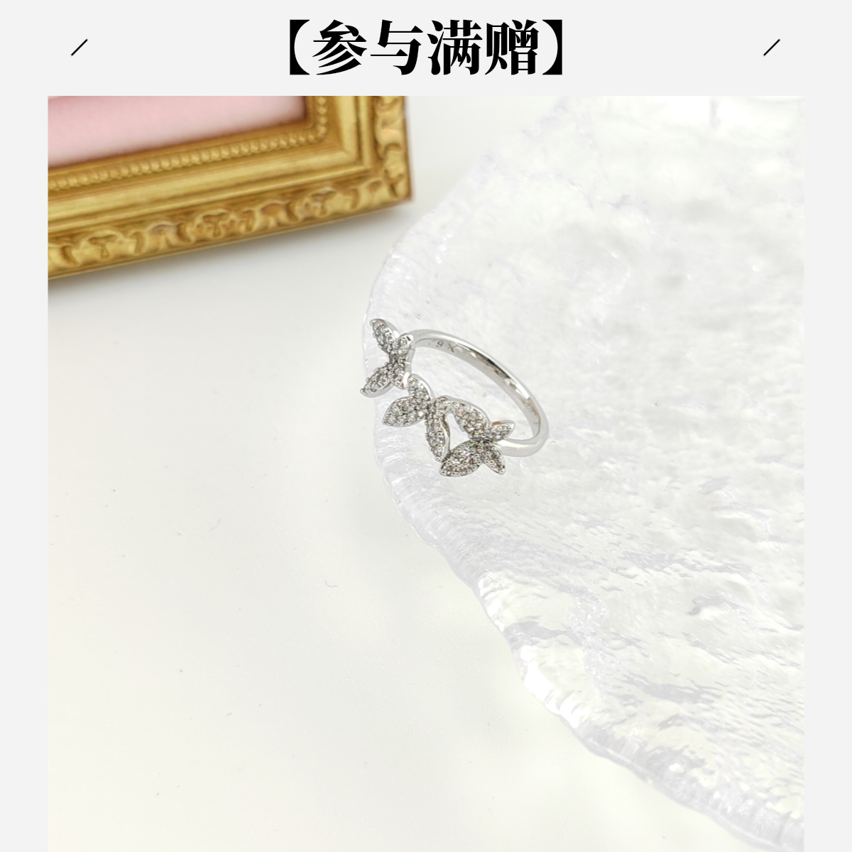 XUPING/旭平首饰 合金合成锆石戒指 秋上新蝴蝶 GDQ X001129132