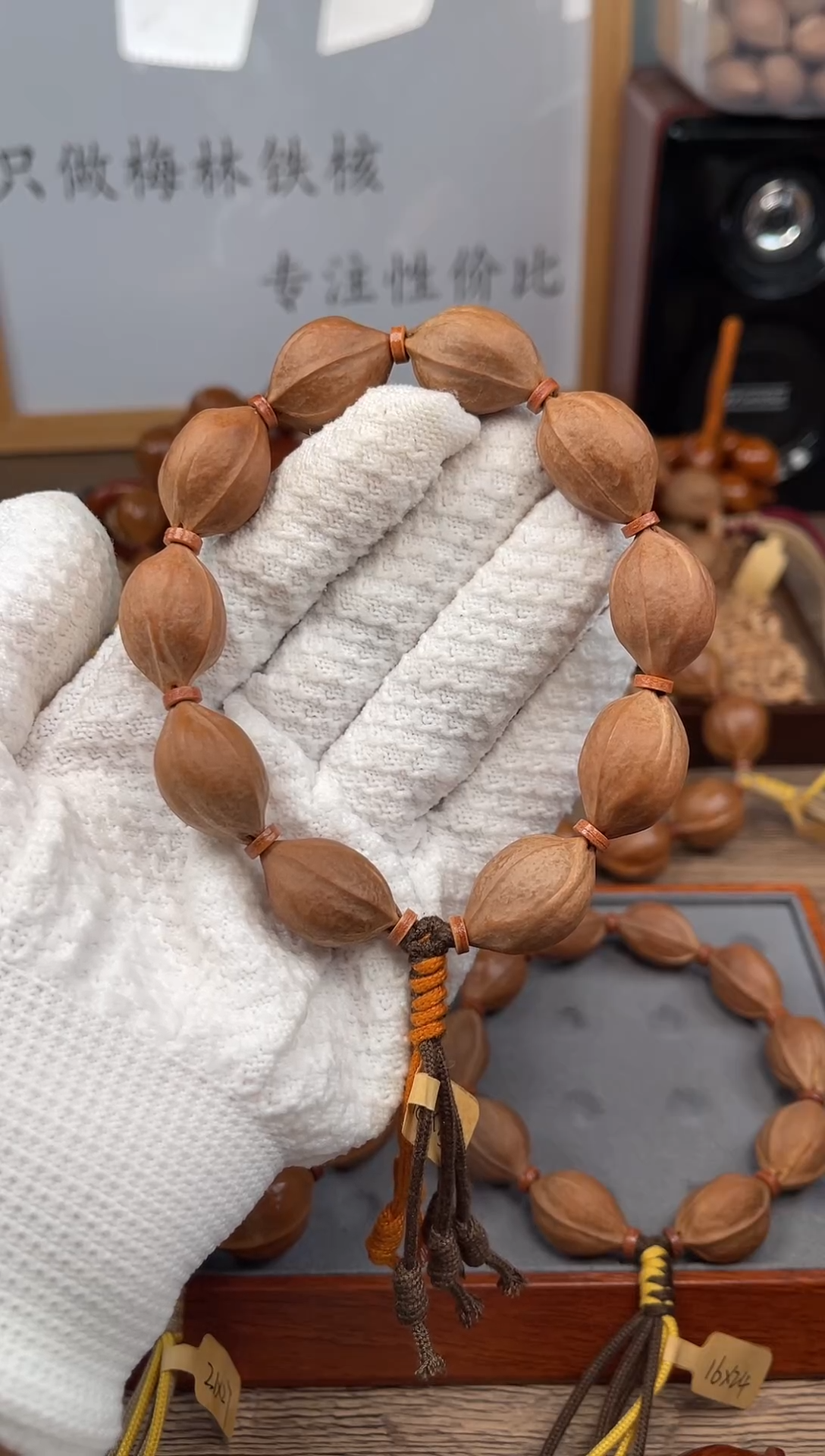 手串/手链橄榄核18*25尺寸梅林铁核橄榄核手串