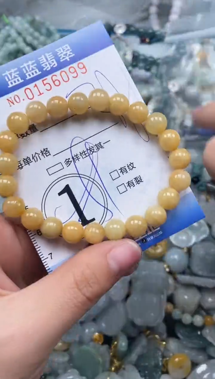 【闪购商品】翡翠颈饰未镶嵌闪购0156099