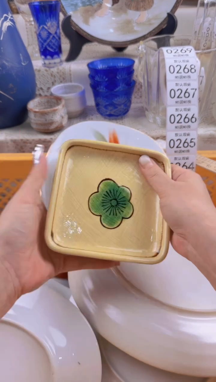 263默认微瑕，满20元包邮