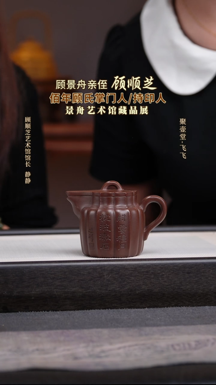 茶壶紫砂宜兴原矿紫砂壶