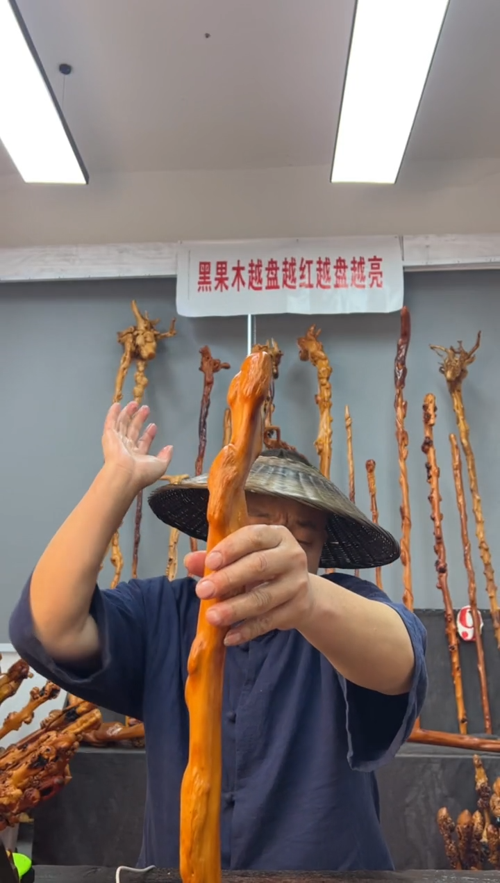 【闪购商品】黑果木其他黑果木075