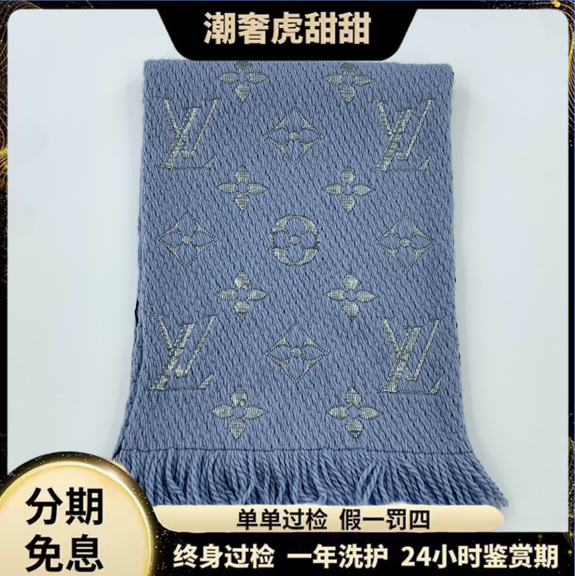 99新 LouisVuitton/路易威登 羊毛围巾/156*28cm/ KM0994/潮奢虎