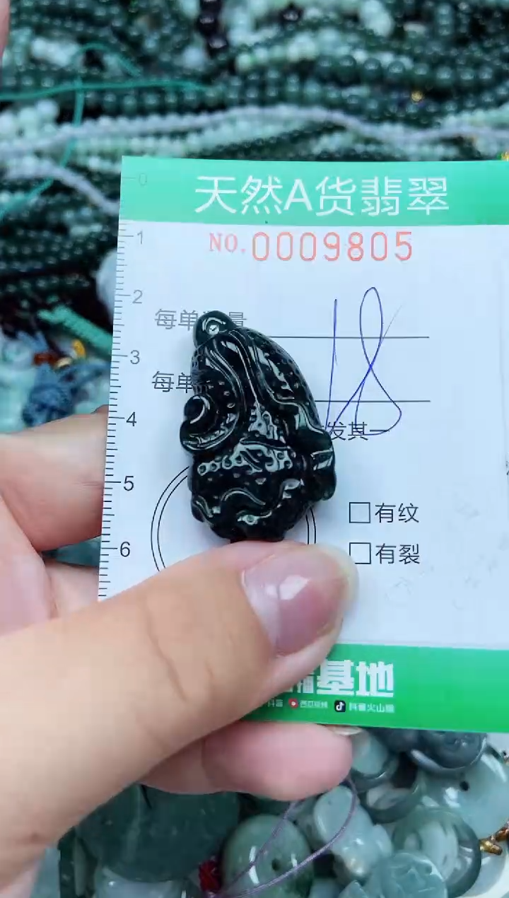 颈饰未镶嵌翡翠天然A货 支持复检