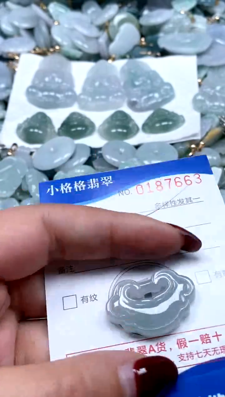 【闪购商品】翡翠颈饰未镶嵌闪购商品0187663