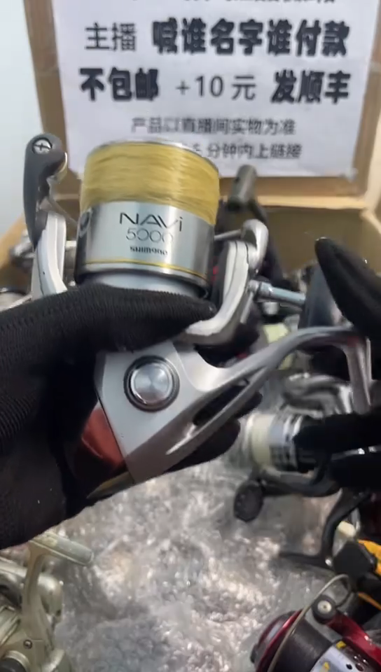 G****t钓鱼轮，微瑕孤品，成色，型号直播间讲解为准，看好再下单。