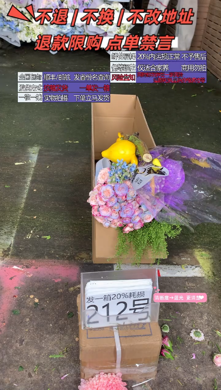 212号♥含20%耗损发一箱