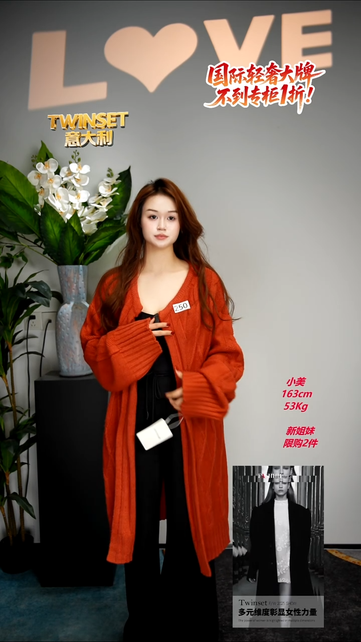 250-轻奢女装时尚走秀款均码