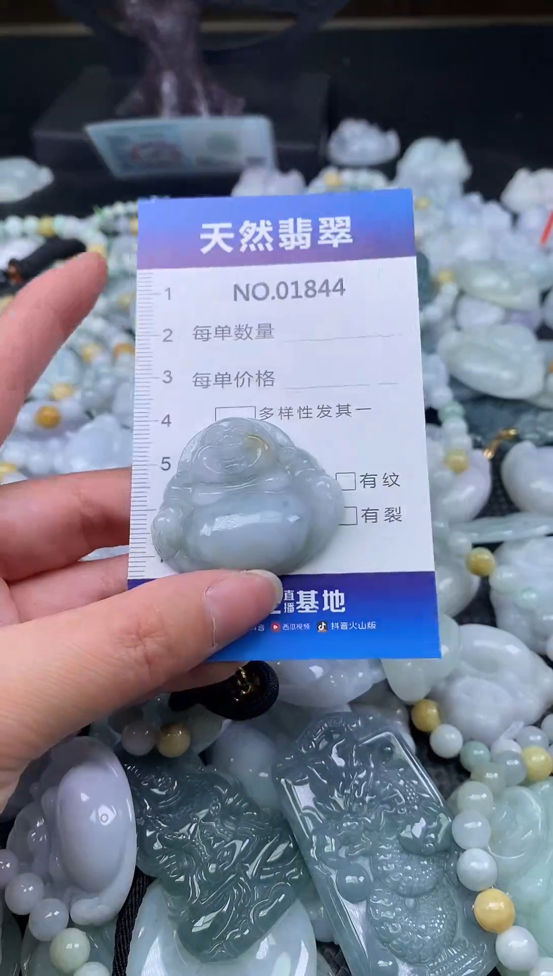 颈饰未镶嵌翡翠天然缅甸翡翠1844