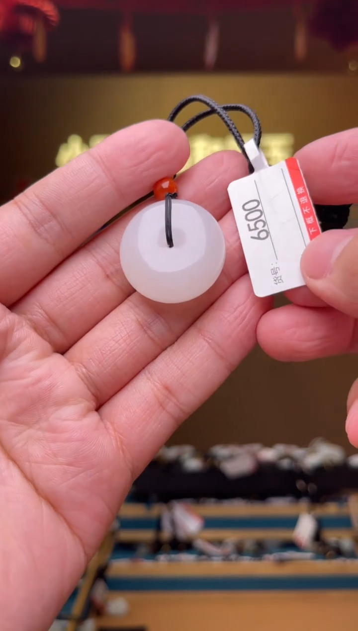 【闪购商品】和田玉吊坠未镶嵌1