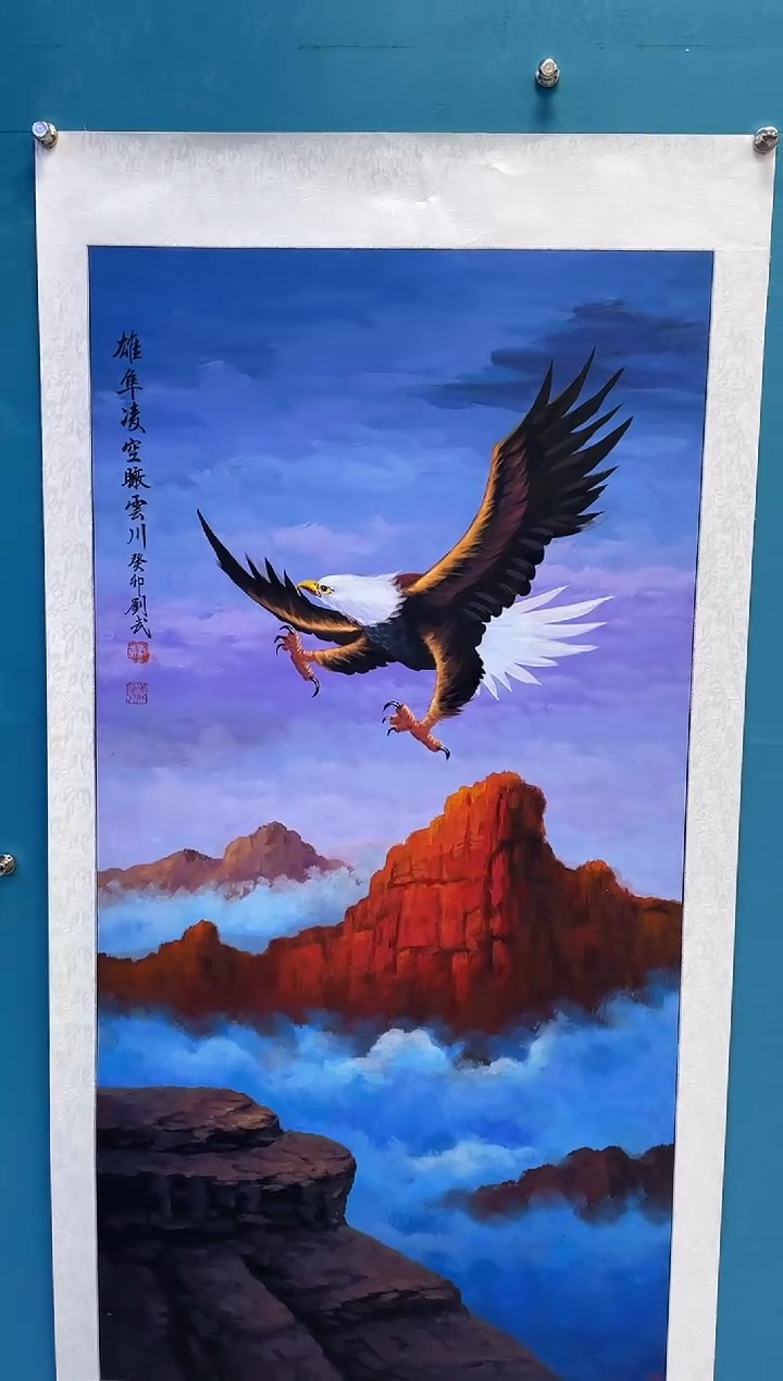 国画闪电购刘武绘画28