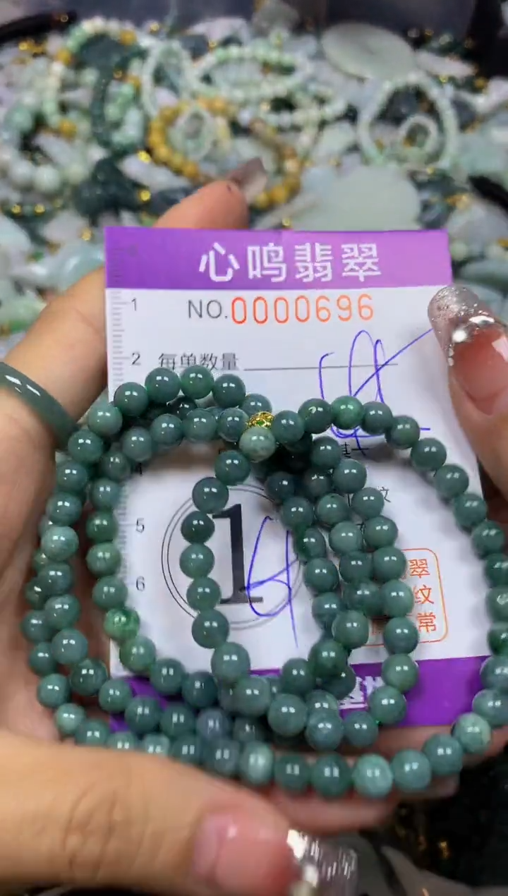 【闪购商品】翡翠颈饰未镶嵌闪购00696