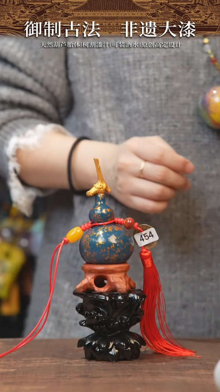 【闪购商品】454号-小葫芦挂件（福利款）