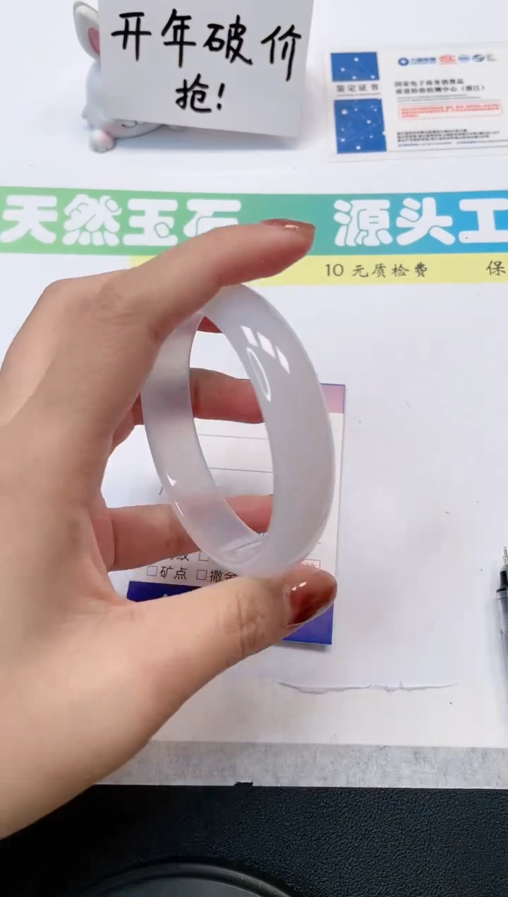 【闪购商品】石英质玉手镯未镶嵌88-58