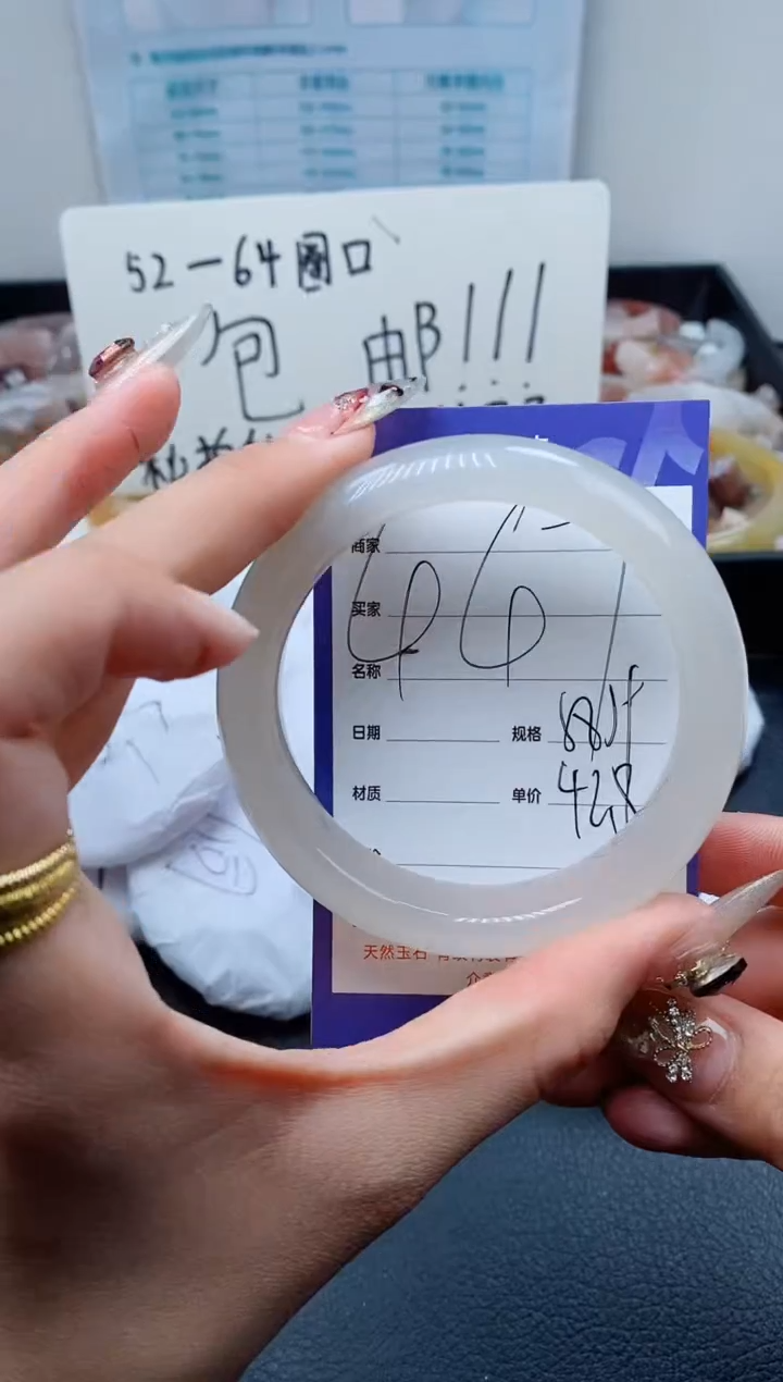 【闪购商品】石英质玉（金丝玉）手镯未镶嵌447-58