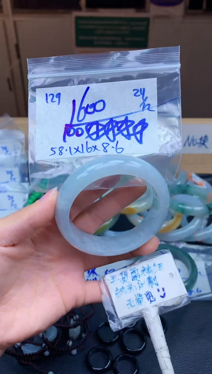 未镶嵌定制翡翠129毛货需精细抛光手镯拍一发一